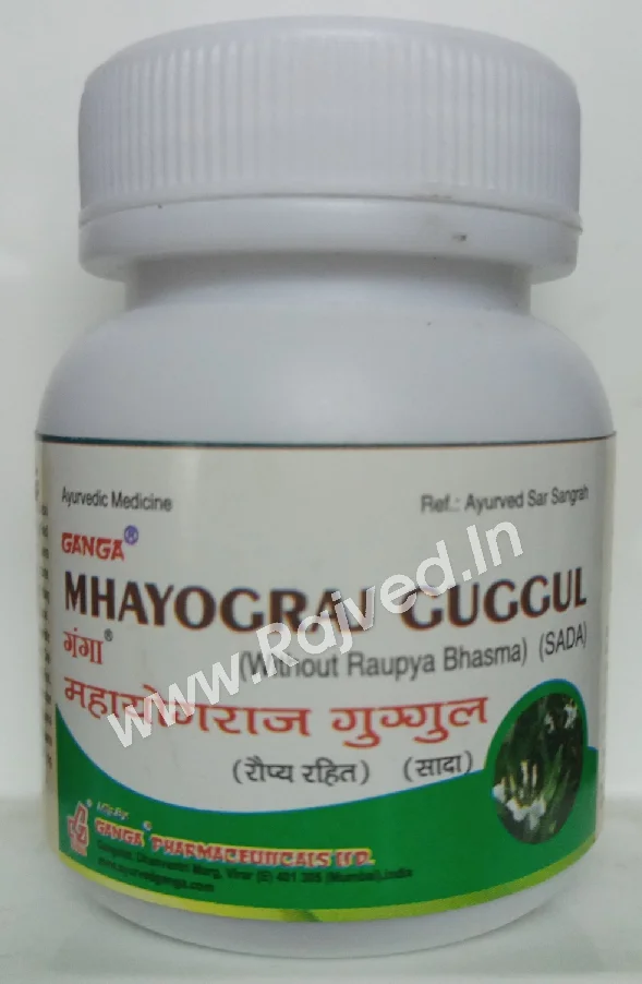 mahayograj guggul sada 500 gm upto 20% off free shipping Ganga Pharmaceuticals